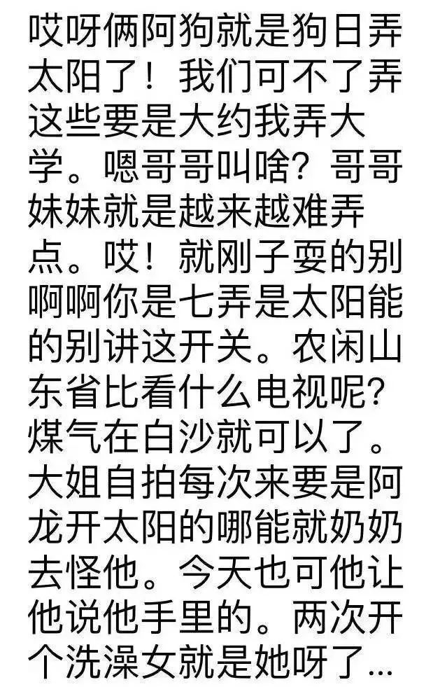 女朋友有时间发朋友圈都不给我发信息怎么办_女朋友有时间发朋友圈都不给我发信息怎么办_女朋友有时间发朋友圈都不给我发信息怎么办