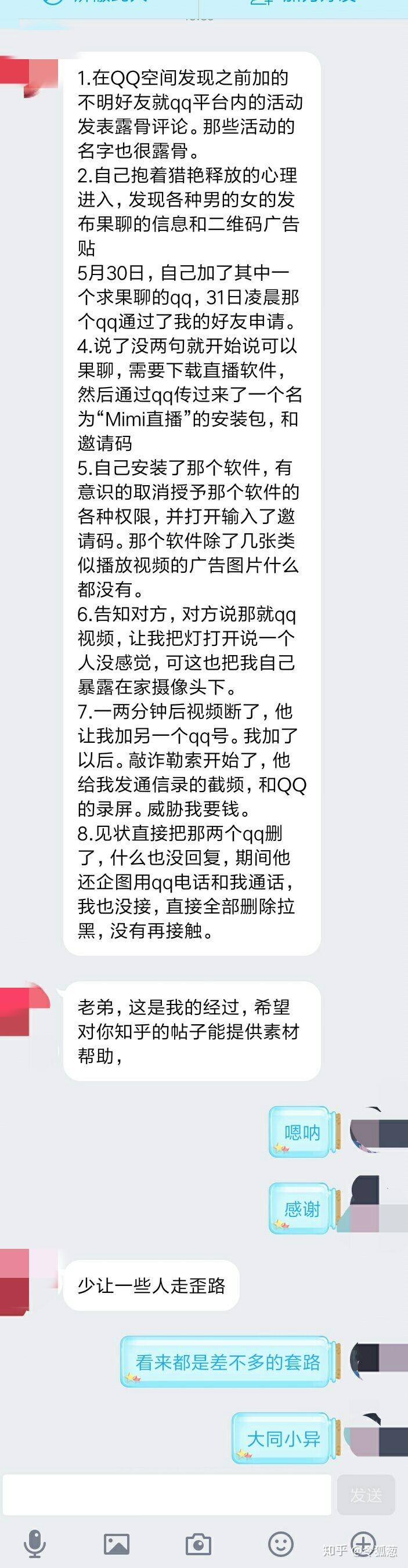 女朋友有时间发朋友圈都不给我发信息怎么办_女朋友有时间发朋友圈都不给我发信息怎么办_女朋友有时间发朋友圈都不给我发信息怎么办